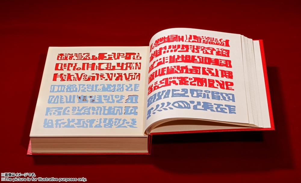 Zatch Bell! Proplica Red Spellbook Gallery Image 8