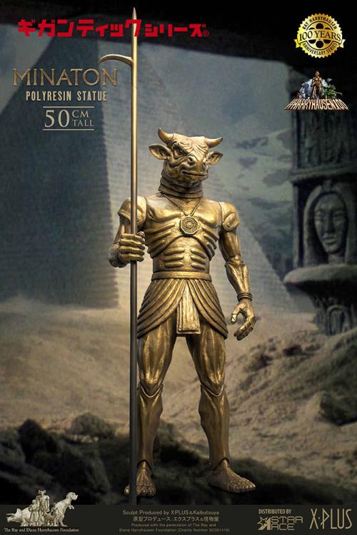 Sinbad and the Eye of the Tiger Minaton (Special Version) Statue Gallery Image 4