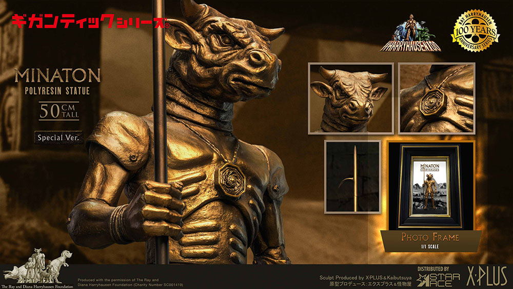 Sinbad and the Eye of the Tiger Minaton (Special Version) Statue Gallery Image 13