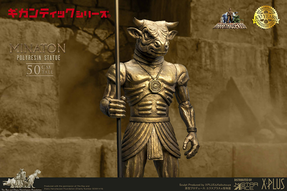 Sinbad and the Eye of the Tiger Minaton (Special Version) Statue Gallery Image 10