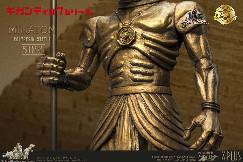 Sinbad and the Eye of the Tiger Minaton (Special Version) Statue Gallery Image 8