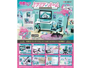 Hatsune Miku Room Miniature Collection Boxed Set of 8 Accessory Sets