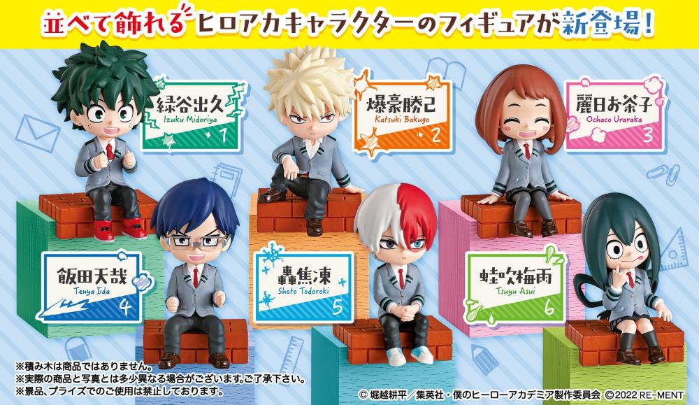My Hero Academia Pittori Collection Boxed Set of 6 Figures Gallery Image 10