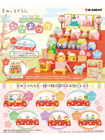 Sumikko Gurashi Doll`s Festival Boxed Set of 6 Figures and Accessories Gallery Image 2