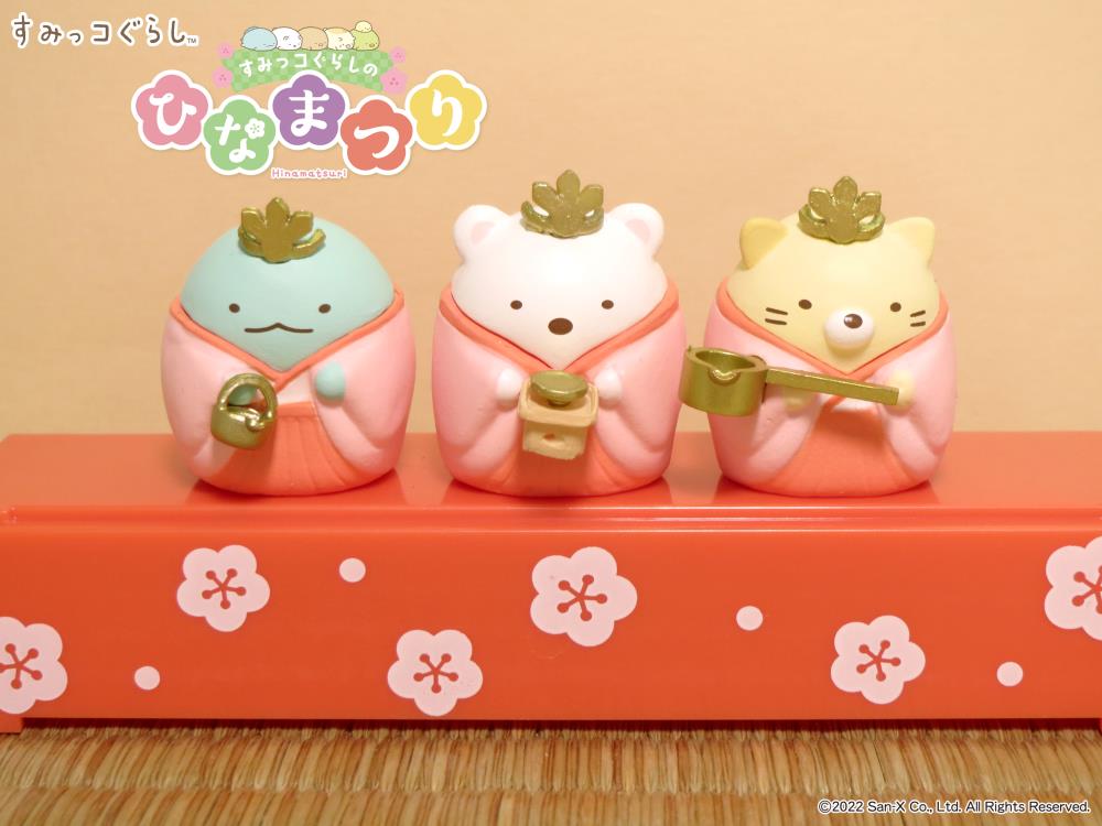 Sumikko Gurashi Doll`s Festival Boxed Set of 6 Figures and Accessories Gallery Image 9