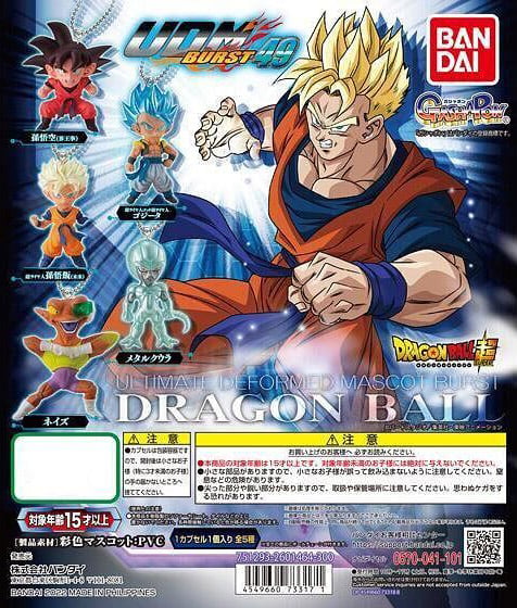 Dragon Ball Super Ultimate Deformed Mascot Burst Vol. 49 Bag of 10 Random Figures Gallery Image 8