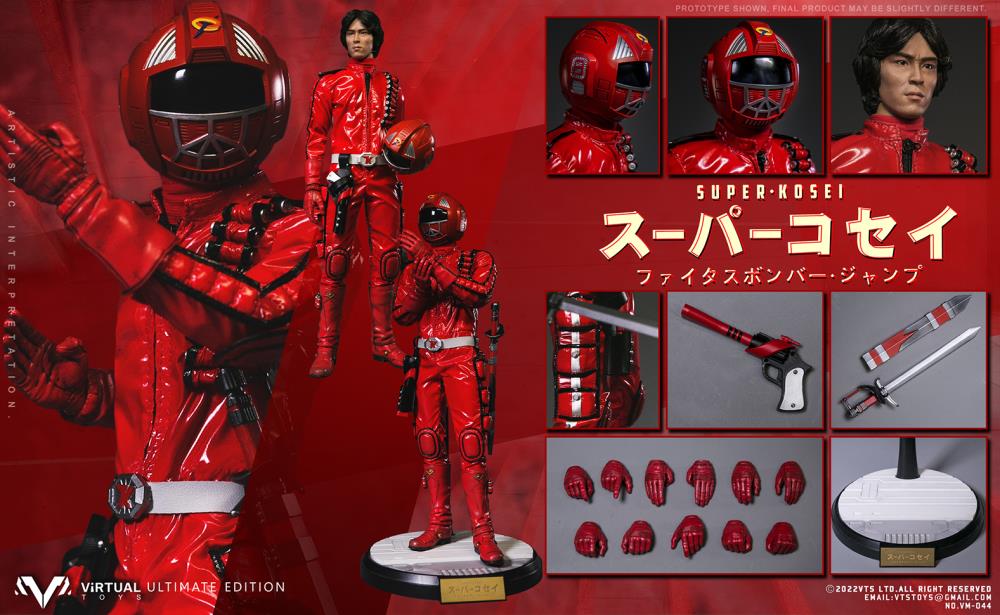 Super Kosei (Ultimate Edition) 1/6 Scale Figure Gallery Image 20