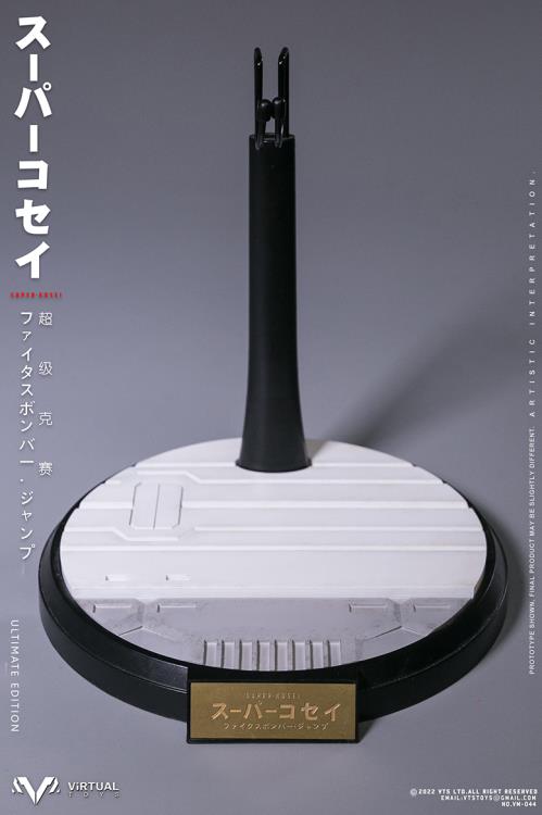 Super Kosei (Ultimate Edition) 1/6 Scale Figure Gallery Image 18