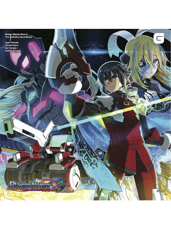 Blaster Master Zero 2 The Definitive Soundtrack Vinyl 2XLP Gallery Image 2