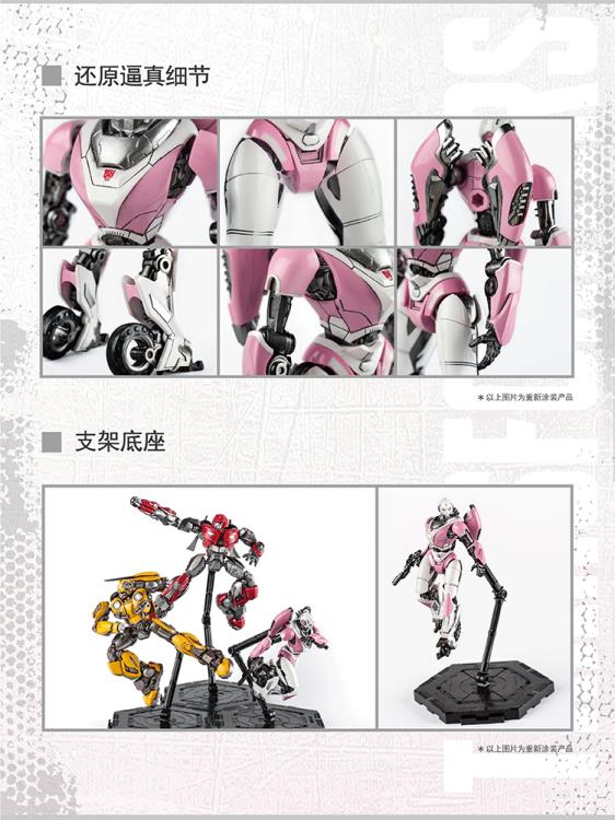 Transformers: Bumblebee Smart Kit 04 Arcee Model Kit Gallery Image 9