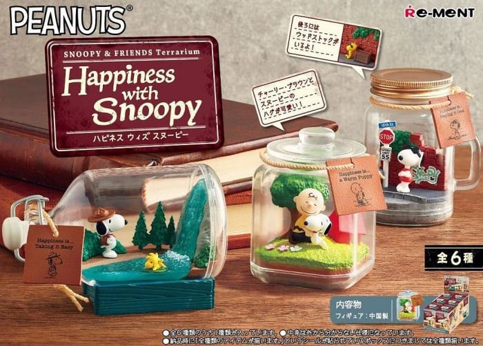 Peanuts Snoopy & Friends Happiness Terrarium Boxed Set of 6 Capsules Gallery Image 3