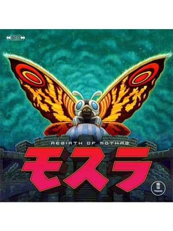 Rebirth of Mothra Original Motion Picture Soundtrack Vinyl LP Gallery Image 2