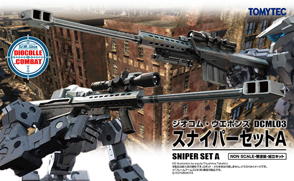 Dio-Com DCML03 Sniper Weapon Set A Model Accessory Kit Gallery Image 9