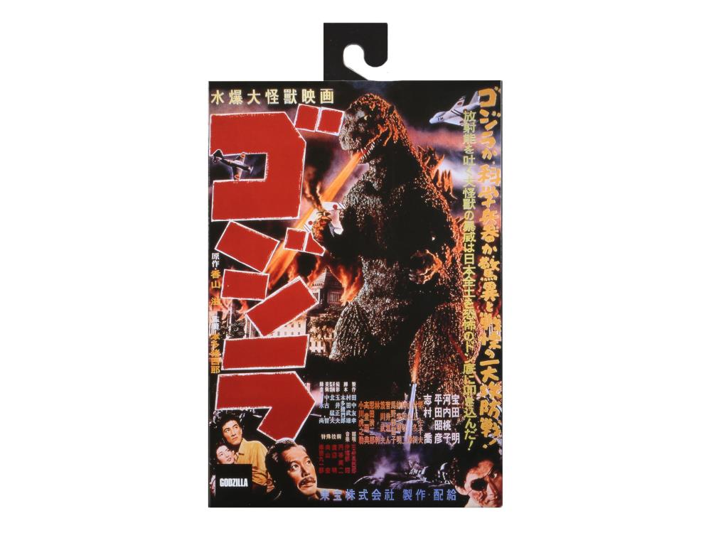 Godzilla 6" 1954 Godzilla Gallery Image 8