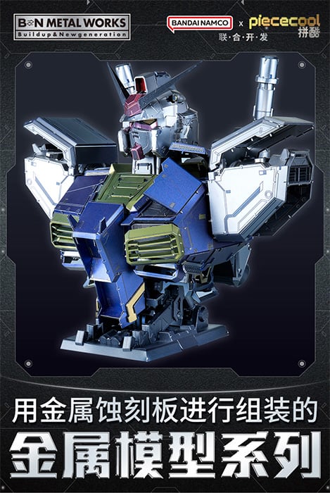 Mobile Suit Gundam BN Metal Works Vol. 1 RX-78-2 Gundam Model Kit