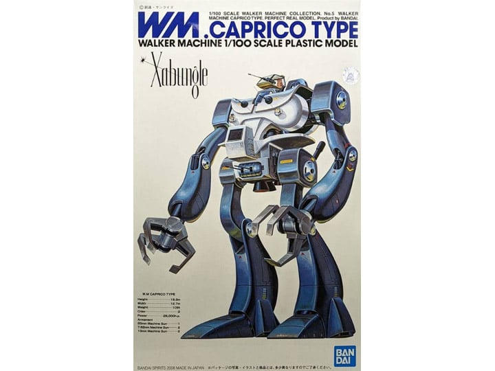 Combat Mecha Xabungle WM. Caprico Type 1/100 Scale Model Kit Gallery Image 1