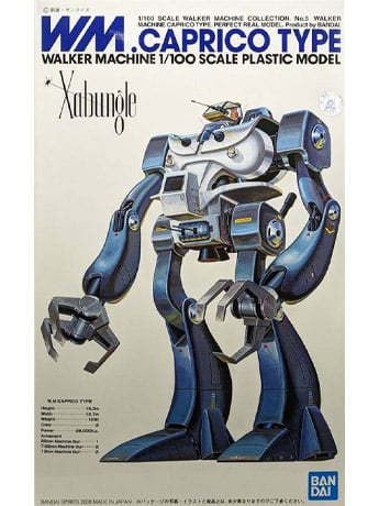 Combat Mecha Xabungle WM. Caprico Type 1/100 Scale Model Kit Gallery Image 2