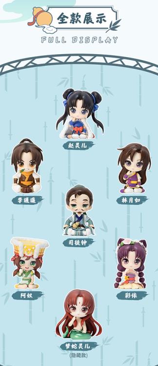 Chinese Paladin Box of 6 Random Figures Gallery Image 3