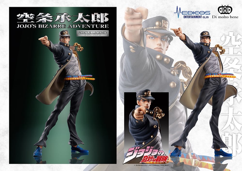 JoJo's Bizarre Adventure Statue Legend Jotaro Kujo Gallery Image 7