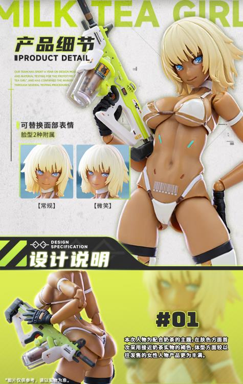 Milk Tea Girl Miu Ke 1/12 Scale Figure Gallery Image 14