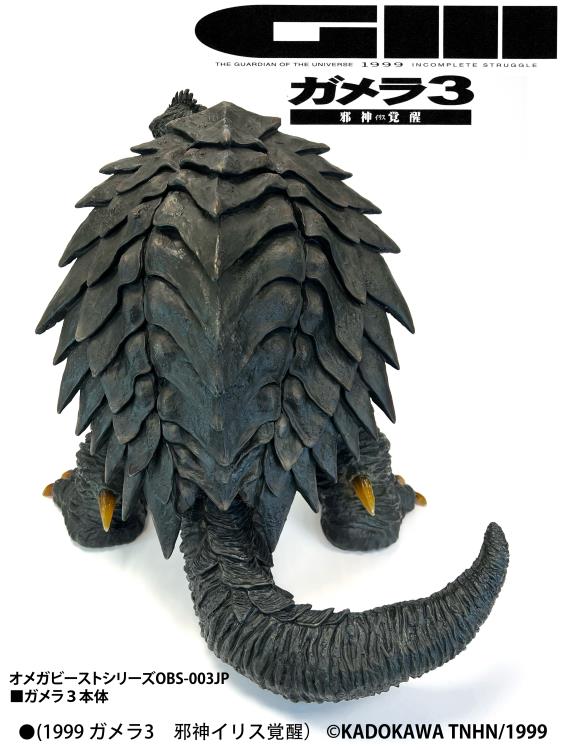 Gamera 3: Revenge of Iris Omega Beast Series Gamera Limited Edition Statue Gallery Image 6