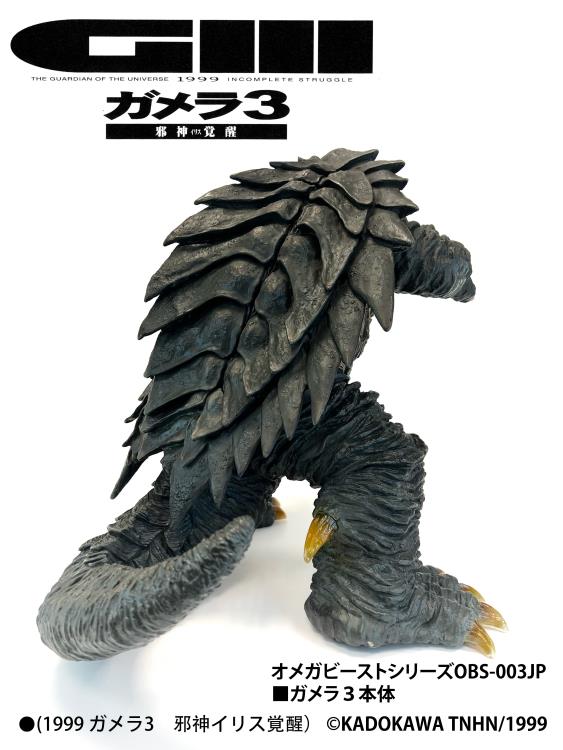Gamera 3: Revenge of Iris Omega Beast Series Gamera Limited Edition Statue Gallery Image 5