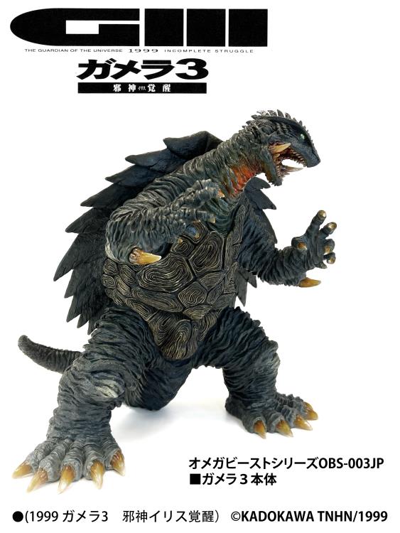 Gamera 3: Revenge of Iris Omega Beast Series Gamera Limited Edition Statue Gallery Image 3