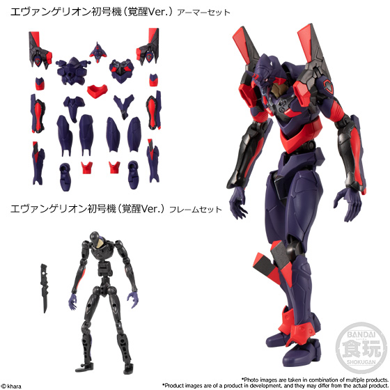 Rebuild of Evangelion EVA-Frame 04 Boxed Set Gallery Image 7