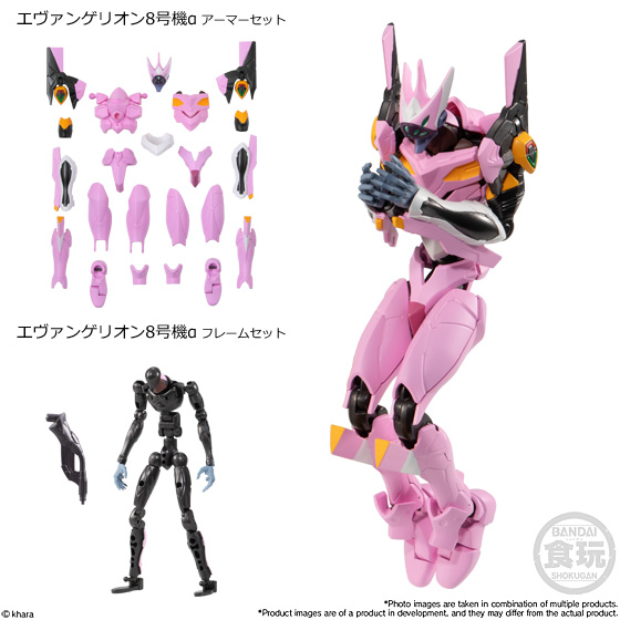 Rebuild of Evangelion EVA-Frame 04 Boxed Set Gallery Image 6