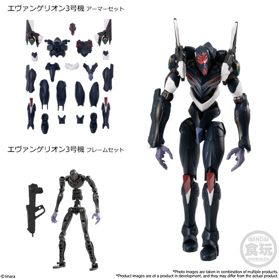 Rebuild of Evangelion EVA-Frame 04 Boxed Set Gallery Image 5