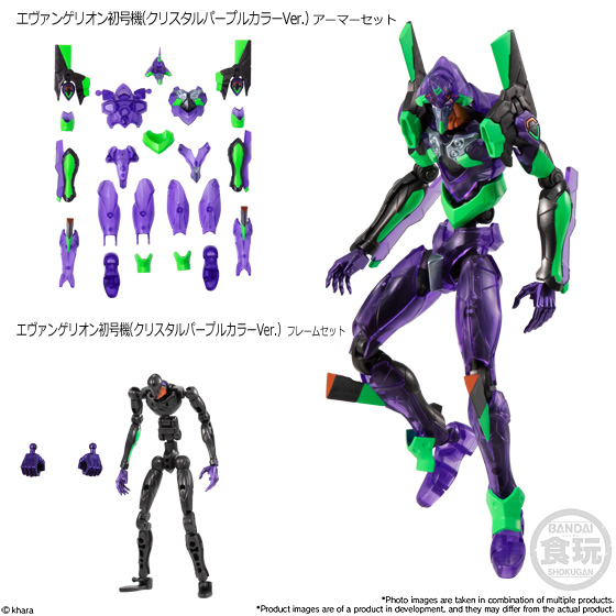 Rebuild of Evangelion EVA-Frame 04 Boxed Set Gallery Image 4