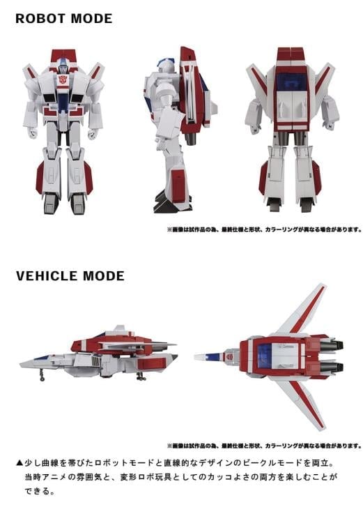 コミック・アニメ MP-57 Skyfire Transformers Amazon.com: Transformers Masterpiece MP-57 Cybertron Aviation