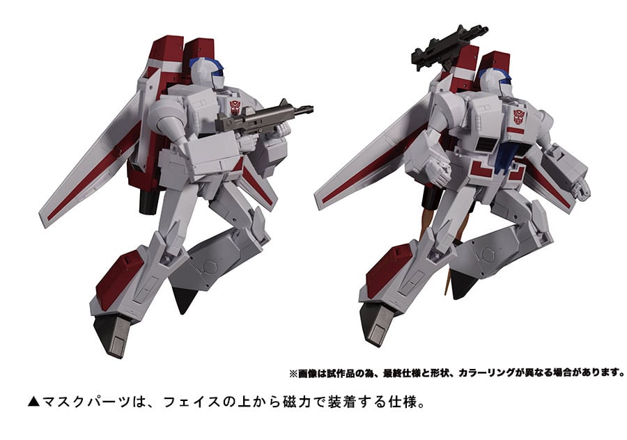 コミック・アニメ MP-57 Skyfire Transformers s-l400.jpg