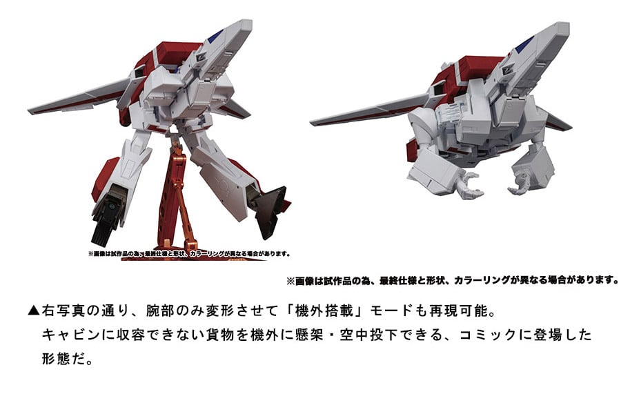 Transformers Masterpiece MP-57 Cybertron Aviation Defense Skyfire Gallery Image 15