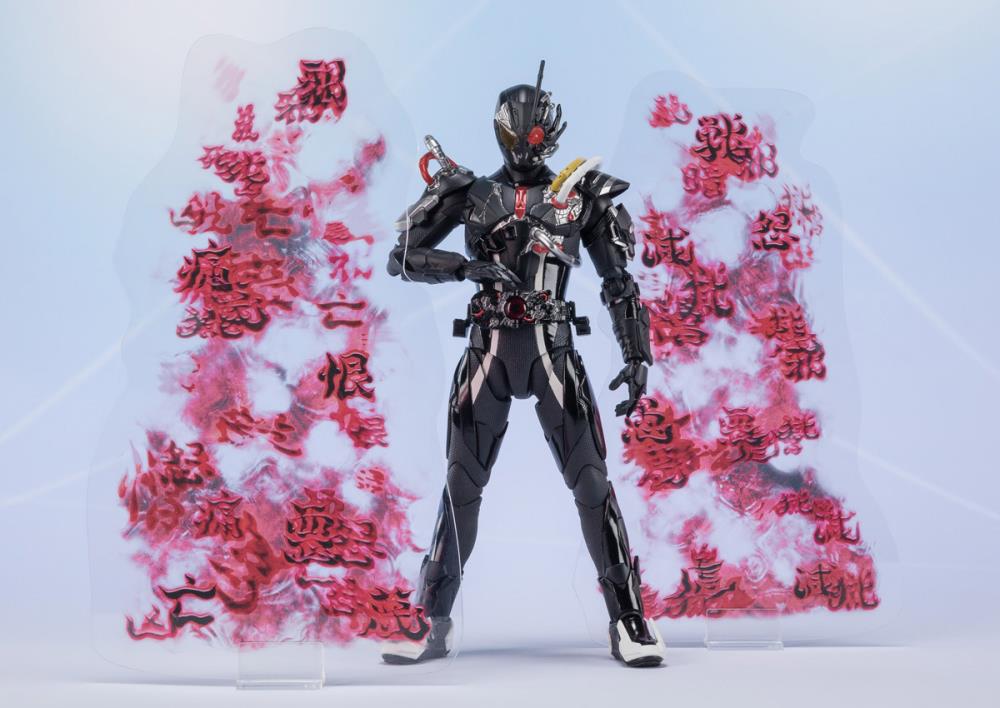 Kamen Rider Zero-One S.H.Figuarts Kamen Rider Ark-Zero Action