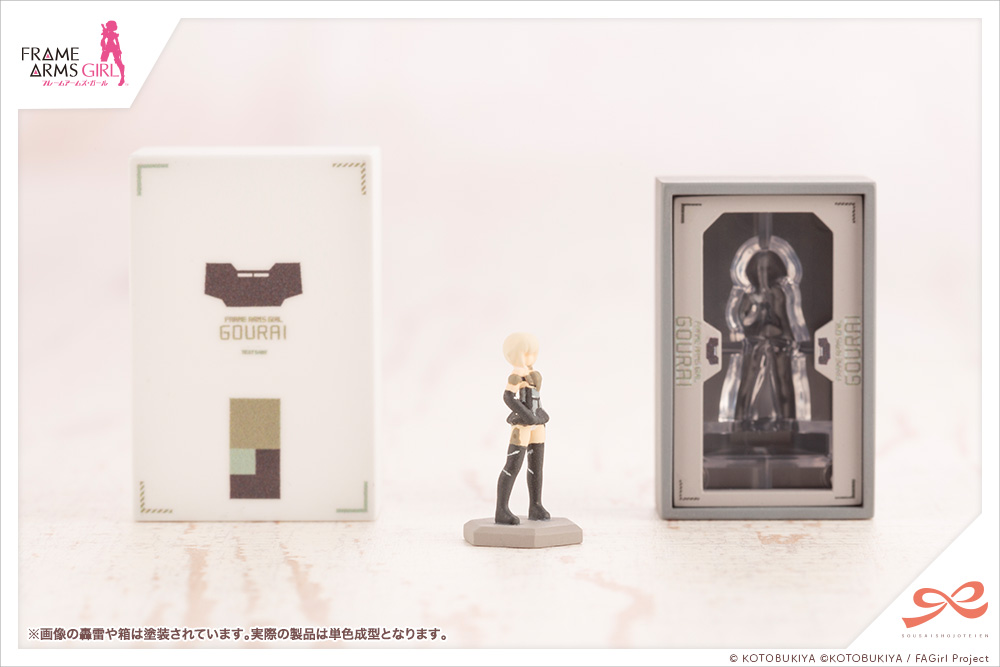Frame Arms Girl Sousai Shoujo Teien After School Gourai Birthday 1/10 Scale Accessory Set Gallery Image 9