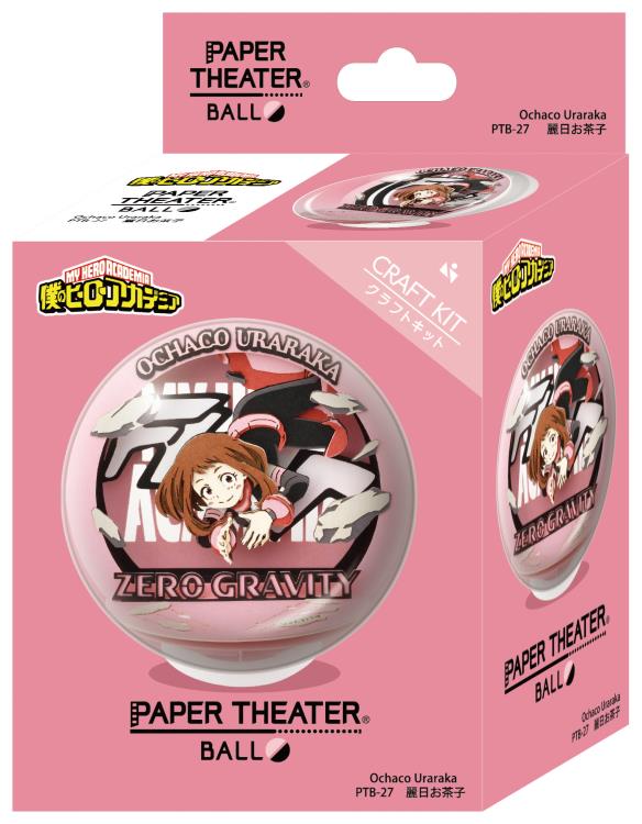 My Hero Academia PTB-27 Ochaco Uraraka Paper Theater Ball Gallery Image 5