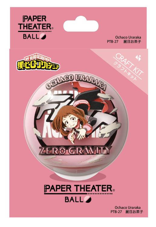 My Hero Academia PTB-27 Ochaco Uraraka Paper Theater Ball Gallery Image 4