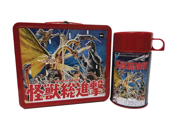 Destroy All Monsters Lunch Box and Thermos PX Previews Exclusive Gallery Image 1