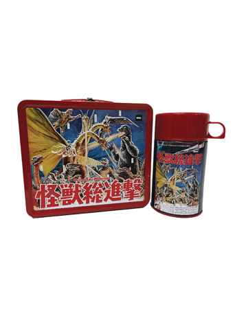 Destroy All Monsters Lunch Box and Thermos PX Previews Exclusive Gallery Image 2