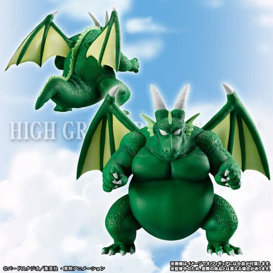 Dragon Ball High Grade Real Figure King Piccolo and Crew Exclusive Set Gallery Image 9