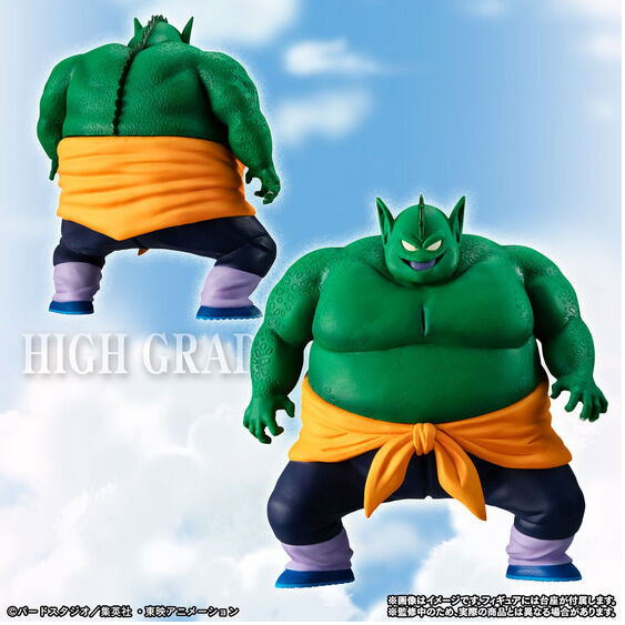 Dragon Ball High Grade Real Figure King Piccolo and Crew Exclusive Set Gallery Image 10