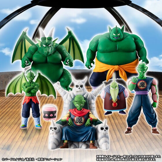 Dragon Ball High Grade Real Figure King Piccolo and Crew Exclusive Set Gallery Image 4