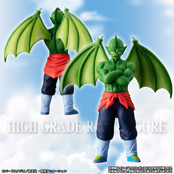 Dragon Ball High Grade Real Figure King Piccolo and Crew Exclusive Set Gallery Image 8
