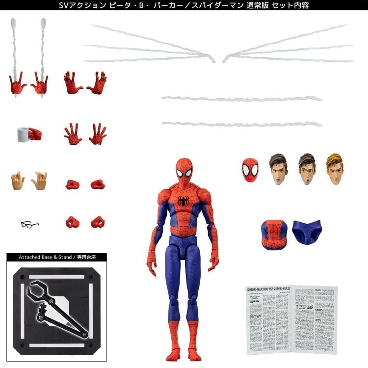 Spider-Man: Into the Spider-Verse SV-Action Peter B. Parker (Standard Ver.) Figure (Reissue) Gallery Image 15