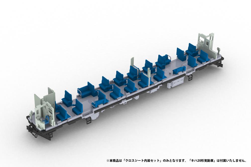 Cross Seat Interior Set 1/80 Scale Model Kit Gallery Image 4