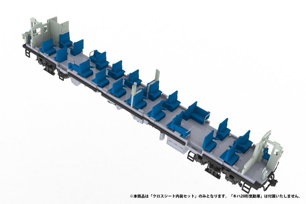 Cross Seat Interior Set 1/80 Scale Model Kit Gallery Image 5