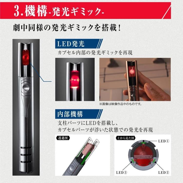 Shin Ultraman Ultra Replica Beta Capsule Gallery Image 9