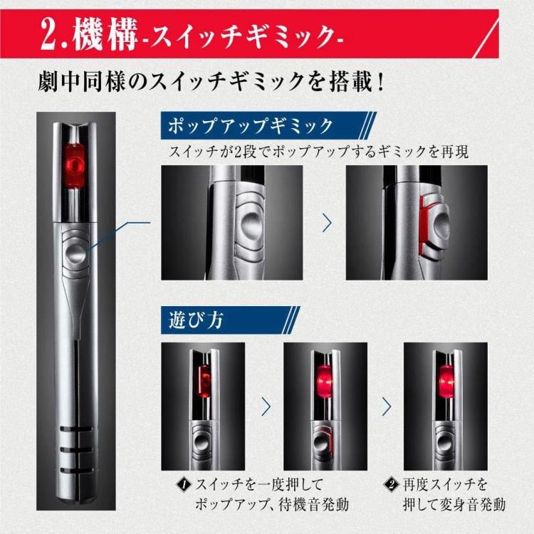 Shin Ultraman Ultra Replica Beta Capsule Gallery Image 8