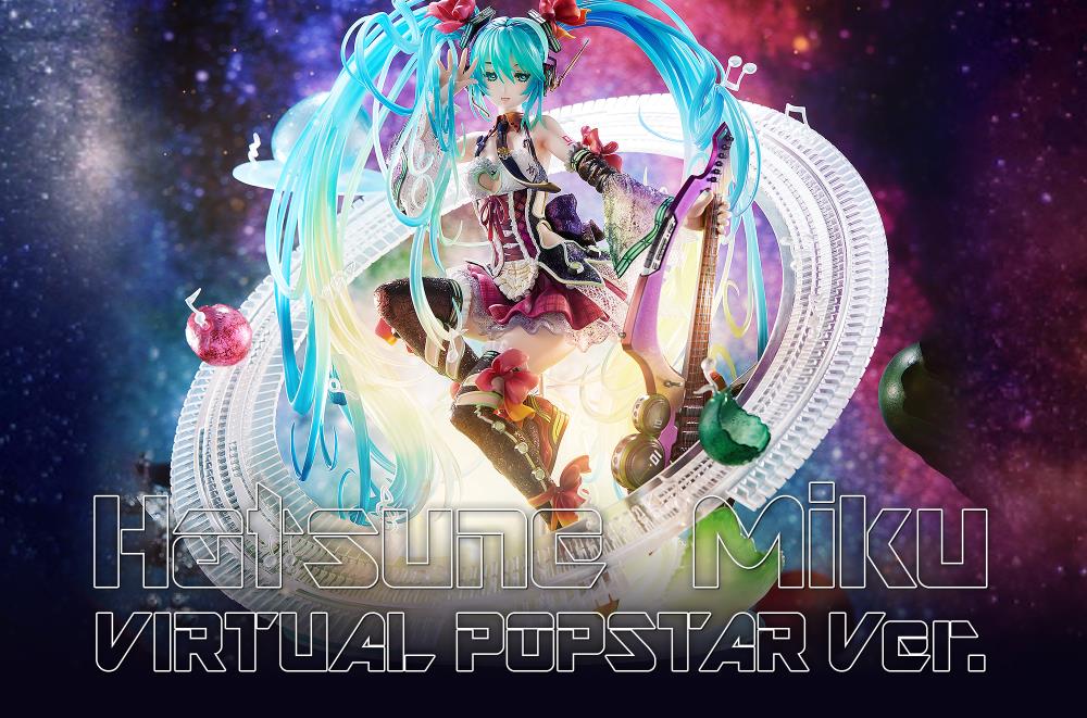 Vocaloid Character Vocal Series 01 Hatsune Miku (Virtual Pop Star
